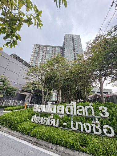 รูป 💥💥ขายห้องใหม่ไม่เคยอยู่!! ยู ดีไลท์ 3 ประชาชื่น-บางซื่อ  1Bed 30.54 ตร.ม. ชั้น 11 ห้องเปล่า ใกล้รพ.เกษมราษฏร์ประชาชื่น สนใจ LINE: @atfirm💥💥 - รูปที่ 19/30
