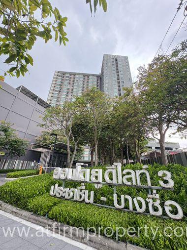 รูป 💥💥ขายห้องใหม่ไม่เคยอยู่!! ยู ดีไลท์ 3 ประชาชื่น-บางซื่อ 1Bed 30.54 ตร.ม. ชั้น 11 ห้องเปล่า ใกล้รพ.เกษมราษฏร์ประชาชื่น สนใจ LINE: @atfirm💥💥 - รูปที่ 19/30