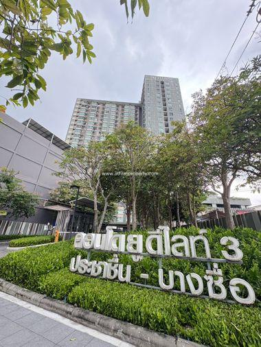 รูป 💥💥ขายห้องใหม่ไม่เคยอยู่!! ยู ดีไลท์ 3 ประชาชื่น-บางซื่อ 1Bed 30.54 ตร.ม. ชั้น 11 ห้องเปล่า ใกล้รพ.เกษมราษฏร์ประชาชื่น สนใจ LINE: @atfirm💥💥 - รูปที่ 19/30