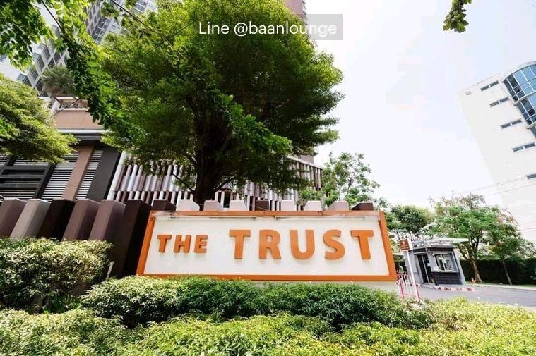 รูป เดอะ ทรัสต์ เรสซิเด้นซ์ ปิ่นเกล้า (The Trust Residence Pinklao) 1 ห้องนอน 1 ห้องน้ำ ขนาด 29ตร.ม. ชั้น27 - รูปที่ 17/20