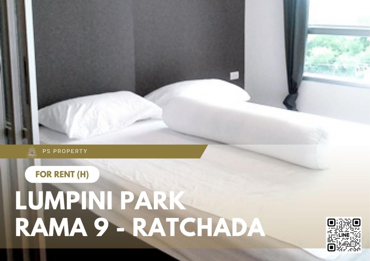 รูป ให้เช่า 📍 Lumpini Park Rama 9 - Ratchada 📍 เฟอร์นิเจอร์ และ เครื่องใช้ไฟฟ้าครบ ใกล้ MRT พระราม 9 - รูปที่ 1/10