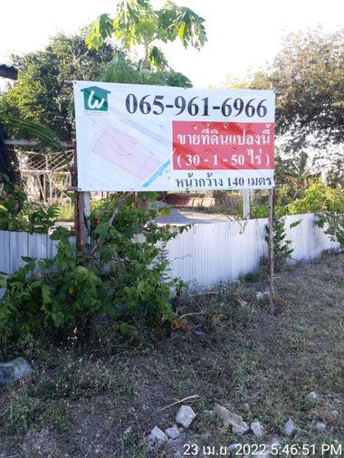 รูป ขายที่ดิน ที่ดินบางบัวทอง ไทรน้อย เนื้อที่ 28-2-73 ไร่ ติดถนน เลียบคลองห้าร้อย - รูปที่ 2/5