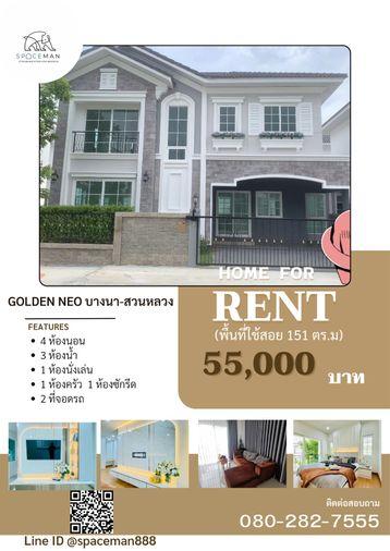 รูป ✅🏡 เช่าบ้าน Golden Neo บางนา-สวนหลวง ตกแต่งสไตล์อังกฤษ  - รูปที่ 1/19