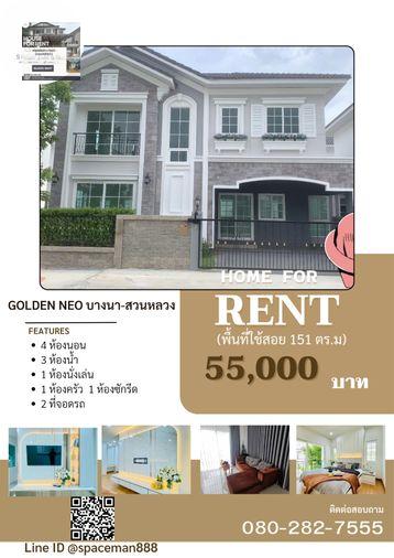 รูป ✅🏡 เช่าบ้าน Golden Neo บางนา-สวนหลวง ตกแต่งสไตล์อังกฤษ - รูปที่ 1/19