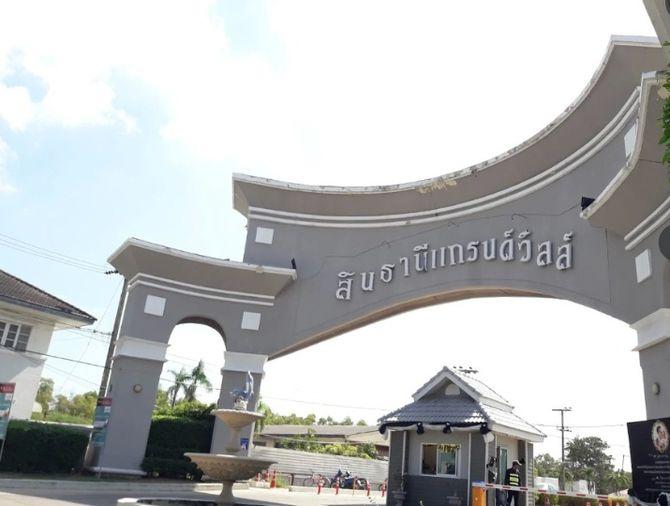 picture Sinthanee Grand Ville Rangsit Klong 5 - 17/17