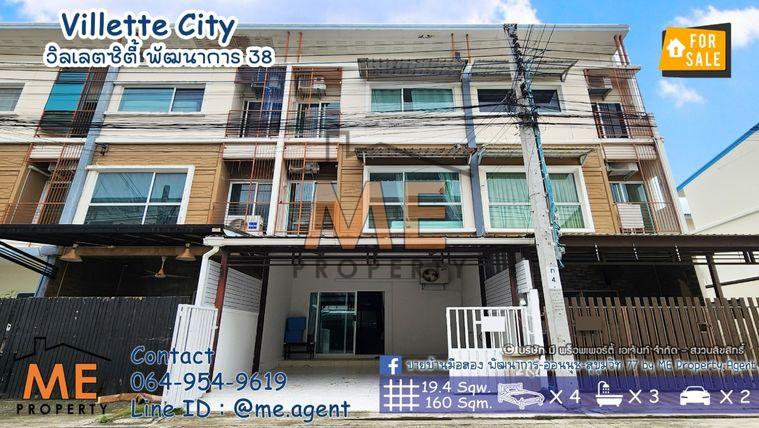 รูป ขาย ทาวน์โฮม 3 ชั้น วิลเลตซิตี้ พัฒนาการ 38 พร้อมเนื้อที่ใช้สอยจุใจ เพียง 15 นาที ถึง เอกมัย - ทองหล่อ – สุขุมวิท โทร 064-9549619 (TC50-19) - รูปที่ 1/27