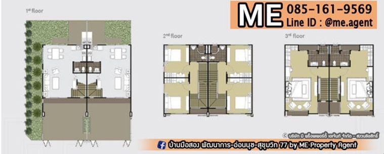 รูป ให้เช่าด่วน ทาวน์โฮม 3 ชั้น พาทิโอ พัฒนาการ 38 3นอน 3น้ำ สวนส่วนตัว พร้อมเข้าอยู่ทันที ใกล้เอกมัย ทองหล่อ สุขุมวิท โทร 064-954-9619 (RTH16-33) - รูปที่ 2/24