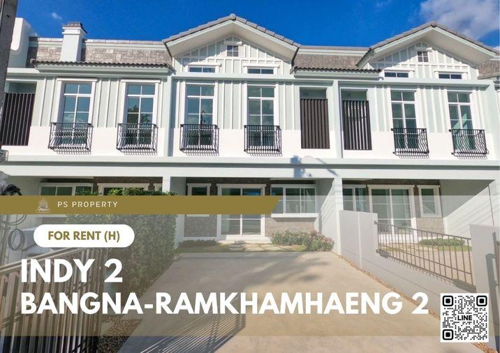 รูป ทาวน์เฮ้าส์ให้เช่า 📍 Indy 2 Bangna-Ramkhamhaeng 2 📍 3 ห้องนอน 3 ห้องน้ำ เฟอร์นิเจอร์ และ เครื่องใช้ไฟฟ้าครบ  - รูปที่ 1/11