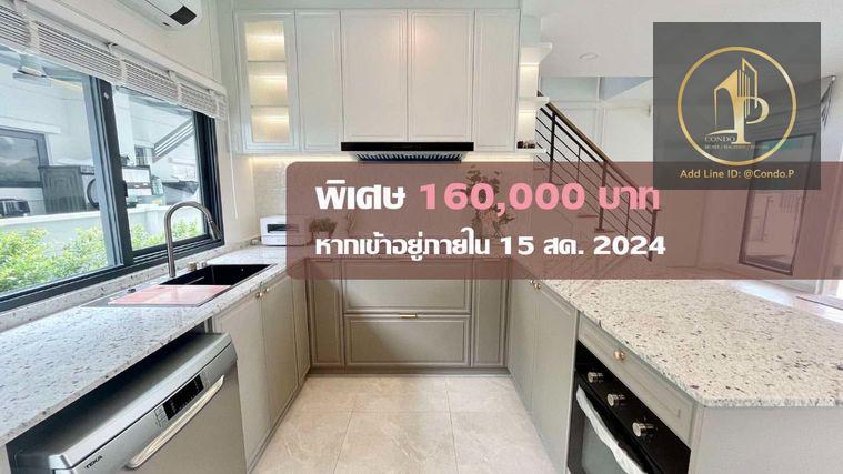 รูป 🏡#CT2407_190🏡𝗙𝗼𝗿 𝗥𝗲𝗻𝘁 1️⃣7️⃣0️⃣k.🔥🔥 บ้านหรูหลังใหญ่ พร้อมเข้าอยู่‼️✨ (ไม่สะดวกแอดไลน์กลับ) 🏡 ให้เช่าบ้านเดี่ยวโครงการ เซนโทรบางนา - รูปที่ 17/17
