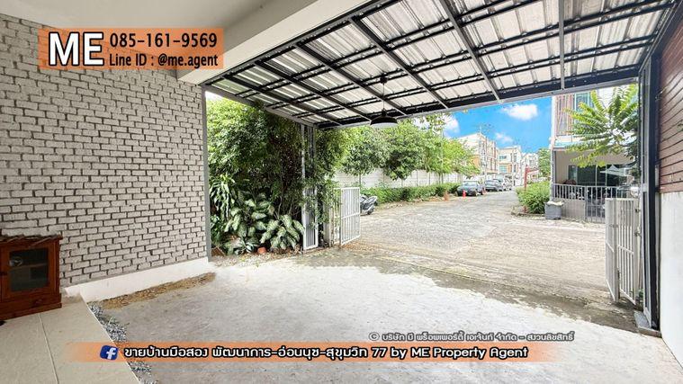 รูป ขายด่วน! ทาวน์โฮม 3 ชั้น วิลเลตซิตี้ พัฒนาการ 38 แปลงมุม หน้าบ้านไม่ชนกับใคร ใกล้ สุขุมวิท ทองหล่อ โทร 064-9549619 (TC53-37) - รูปที่ 3/21
