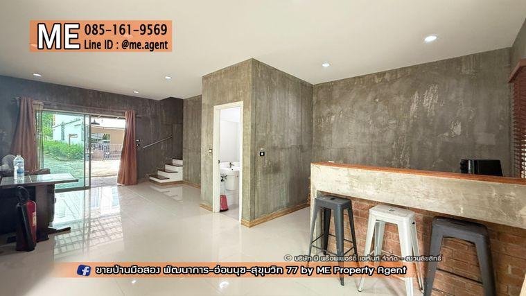 รูป ขายด่วน! ทาวน์โฮม 3 ชั้น วิลเลตซิตี้ พัฒนาการ 38 แปลงมุม หน้าบ้านไม่ชนกับใคร ใกล้ สุขุมวิท ทองหล่อ โทร 064-9549619 (TC53-37) - รูปที่ 6/21