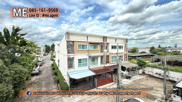 รูป ขายด่วน! ทาวน์โฮม 3 ชั้น วิลเลตซิตี้ พัฒนาการ 38 แปลงมุม หน้าบ้านไม่ชนกับใคร ใกล้ สุขุมวิท ทองหล่อ โทร 064-9549619 (TC53-37) - รูปที่ 11/21