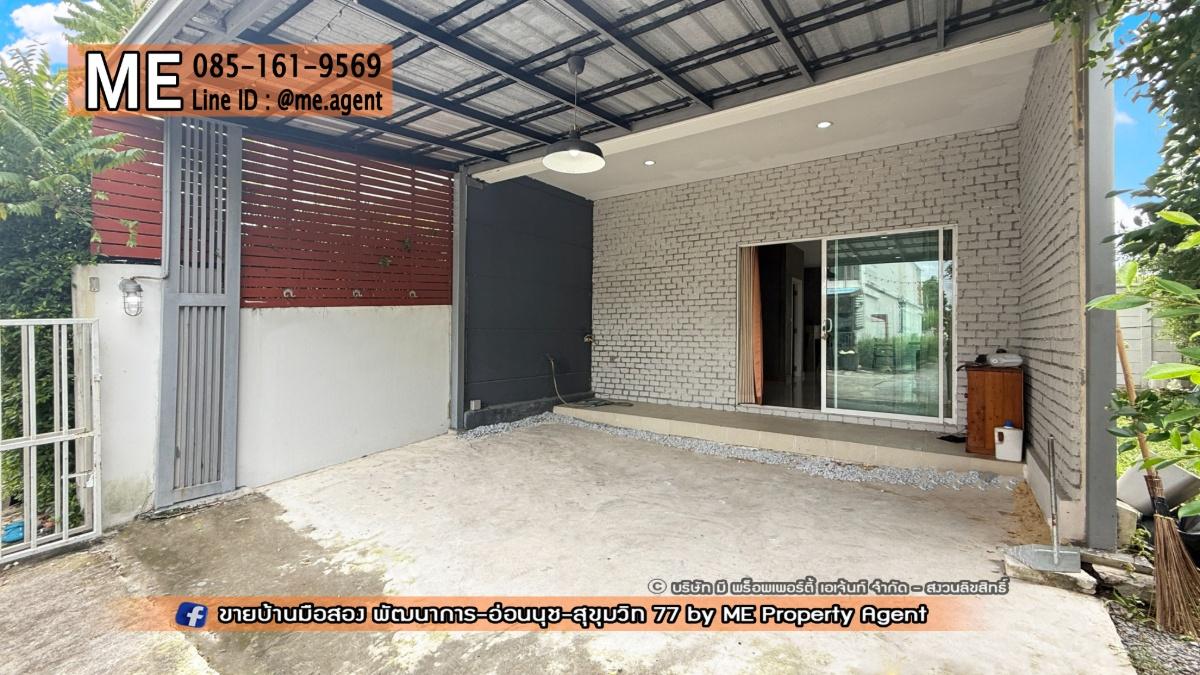 รูป ขายด่วน! ทาวน์โฮม 3 ชั้น วิลเลตซิตี้ พัฒนาการ 38 แปลงมุม หน้าบ้านไม่ชนกับใคร ใกล้ สุขุมวิท ทองหล่อ โทร 064-9549619 (TC53-37) - รูปที่ 2/21