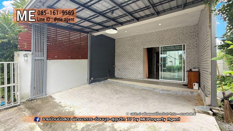 รูป ขายด่วน! ทาวน์โฮม 3 ชั้น วิลเลตซิตี้ พัฒนาการ 38 แปลงมุม หน้าบ้านไม่ชนกับใคร ใกล้ สุขุมวิท ทองหล่อ โทร 064-9549619 (TC53-37) - รูปที่ 2/21
