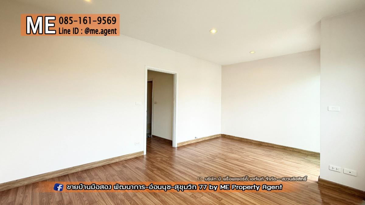 รูป ขายด่วน! ทาวน์โฮม 3 ชั้น วิลเลตซิตี้ พัฒนาการ 38 แปลงมุม หน้าบ้านไม่ชนกับใคร ใกล้ สุขุมวิท ทองหล่อ โทร 064-9549619 (TC53-37) - รูปที่ 10/21