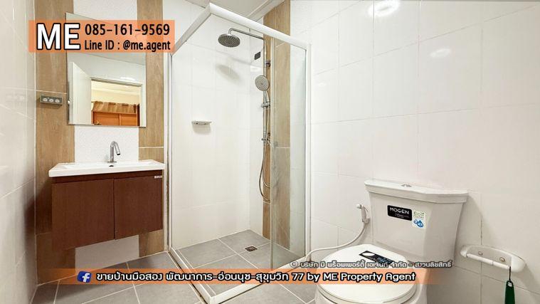 รูป ขายด่วน! ทาวน์โฮม 3 ชั้น วิลเลตซิตี้ พัฒนาการ 38 แปลงมุม หน้าบ้านไม่ชนกับใคร ใกล้ สุขุมวิท ทองหล่อ โทร 064-9549619 (TC53-37) - รูปที่ 20/21
