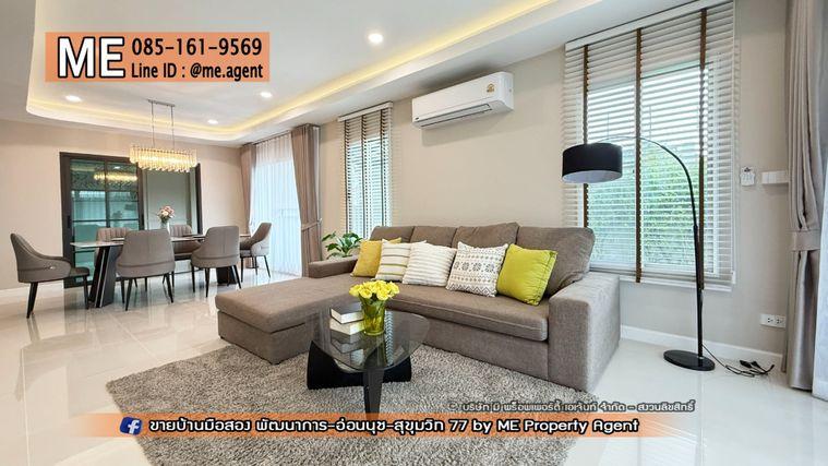 รูป ให้เช่า บ้านเดี่ยว รีโนเวทใหม่ทั้งหลัง เดอะ แพลนท์ เอสทีค พัฒนาการ 38 เฟอร์นิเจอร์ครบ พร้อมเข้าอยู่ทันที  โทร 064-954-9619 (RBE22-65) - รูปที่ 8/33
