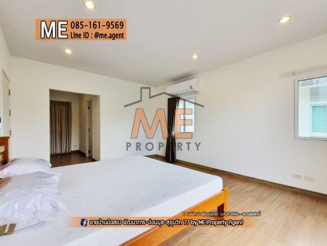 รูป บ้านใหม่ให้เช่า Passorn Prestige พัฒนาการ 38 84 ตรว. 215 ตรม. 3 นอน 4 น้ำ สวนขนาดใหญ่ พัฒนาการ - ศรีนครินทร์ - อ่อนนุช โทร 064-954-9619 (RBJ17-84) - รูปที่ 15/39