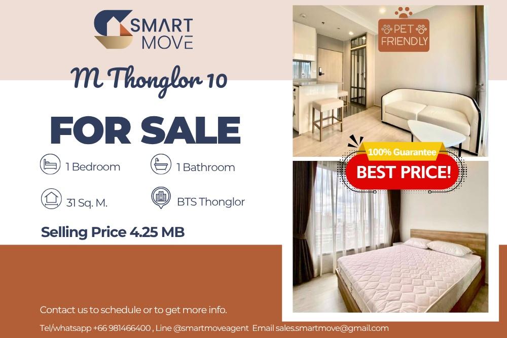 รูป ขาย !! เลี้ยงสัตว์ได้, ชั้นสูง, ห้องทิศเหนือ, เพิ่งรีโนเวทใหม่หมด, สไตล์โมเดิร์น!🔥Code C20250900068...M Thonglor 10, 1 นอน, 1 น้ำ, แต่งครบ, ราคาพิเศษ - รูปที่ 1/12