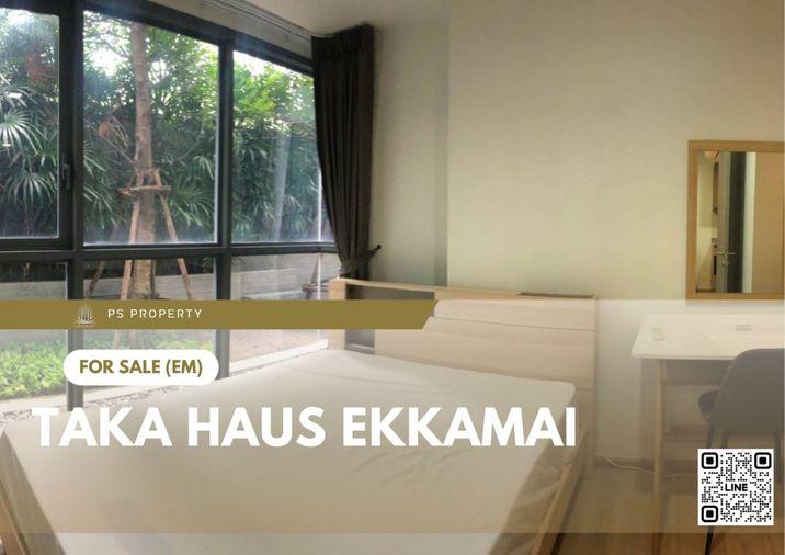 รูป ขายด่วน 📍 Taka Haus Ekkamai 📍 เฟอร์นิเจอร์ และ เครื่องใช้ไฟฟ้าครบ  - รูปที่ 1/11