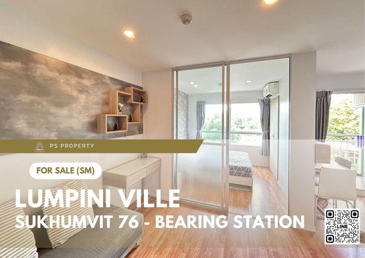 รูป ขายด่วน 📍 Lumpini Ville Sukhumvit 76 - Bearing Station 📍 เฟอร์นิเจอร์ และ เครื่องใช้ไฟฟ้าครบ  - รูปที่ 1/11