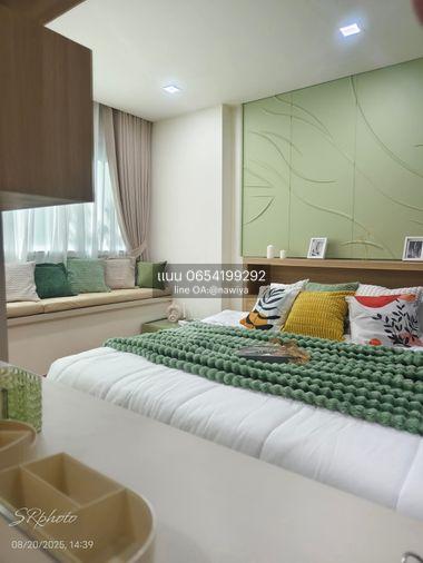 รูป 🍃OwBoat011025🍃 แฮปปี้ คอนโดลาดพร้าว101 Happy Condo Ladprao 101 - รูปที่ 3/11