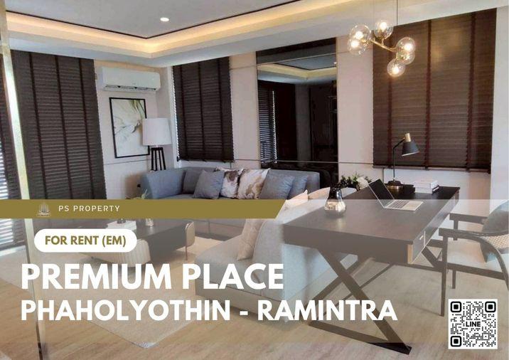 รูป บ้านเดี่ยวให้เช่า 📍 Premium Place Phaholyothin - Ramintra 📍 4 ห้องนอน 3 ห้องน้ำ ใกล้ทางด่วน (รามอินทรา-อาจณรงค์) - รูปที่ 1/8