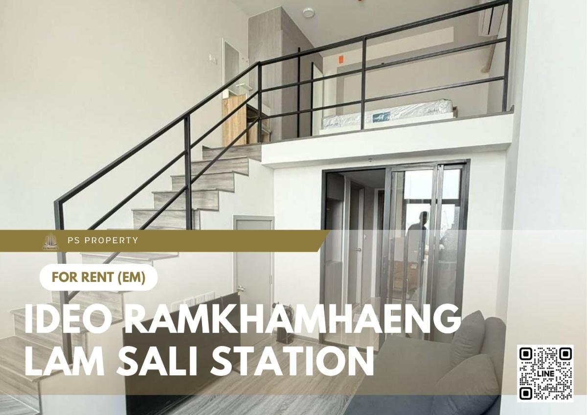 รูป ให้เช่า ✨ Ideo Ramkhamhaeng - Lam Sali Station ✨ เฟอร์นิเจอร์ และ เครื่องใช้ไฟฟ้าครบ ใกล้ MRT ลำสาลี  - รูปที่ 1/11