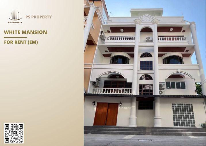 รูป ทาวน์เฮ้าส์ให้เช่า ✨ White Mansion ✨ บ้าน 5 ชั้น 5 ห้องนอน 7 ห้องน้ำ ทองหล่อซอย 25 - รูปที่ 1/11