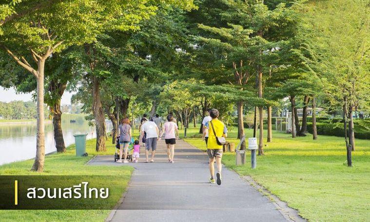 รูป 🏢 ขายคอนโด : I CONDO Sukhapiban 2 (ไอ คอนโด สุขาภิบาล 2)   รหัสทรัพย์ | 📌LNP-C9683  - รูปที่ 9/14