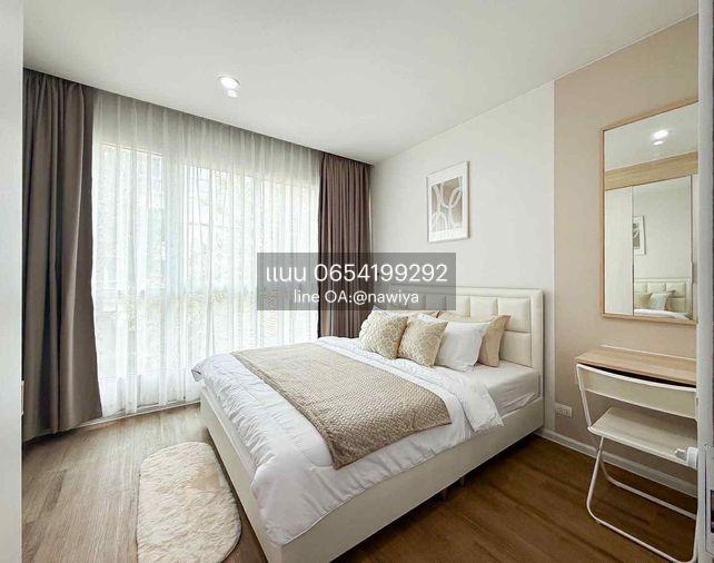 รูป 🍃OwPuiiz031025🍃 โครงการ แฮปปี้ คอนโด ลาดพร้าว101 ห้องไซต์ ใหญ่ - รูปที่ 3/10
