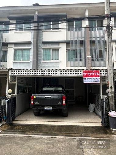รูป เจ้าของขายเอง ทาวน์เฮ้าส์ 3 ชั้น หมู่บ้านทาวน์พลัส เทพารักษ์ ติดโรงพยาบาลบางนา5 ถ.เทพารักษ์ ตำบล บางพลีใหญ่ อำเภอบางพลี สมุทรปราการ (ราคา 2,200,000 ) - รูปที่ 1/15