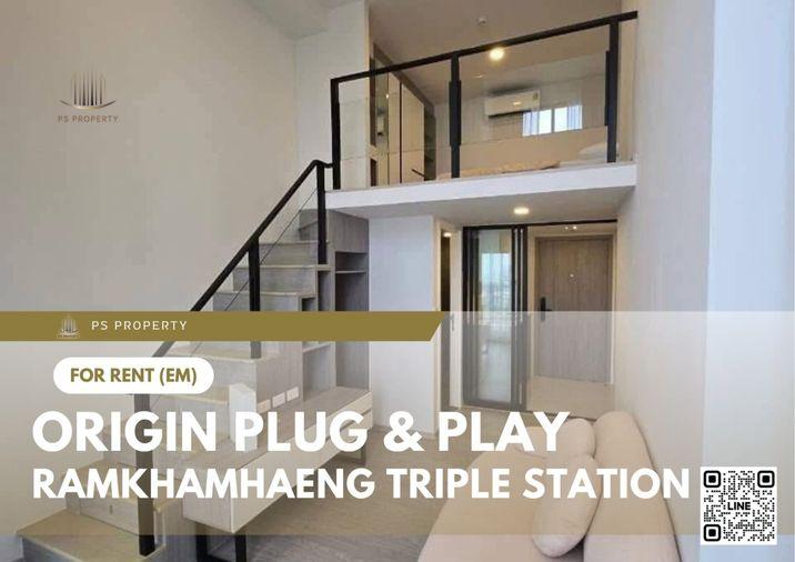 รูป ให้เช่า ✨ Origin Plug & Play Ramkhamhaeng Triple Station ✨ เฟอร์นิเจอร์ และ เครื่องใช้ไฟฟ้าครบ - รูปที่ 1/7