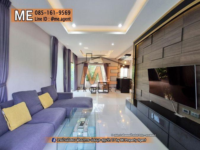 รูป ขาย เดอะ แพลนท์ เอสทีค พัฒนาการ 38 หน้าสวน หน้าบ้านไม่ชนกับใคร เดินทางสะดวก ใกล้ทองหล่อ เอกมัย เพชรบุรีตัดใหม่ โทร 064-954-9619 (BE45-50) - รูปที่ 2/16
