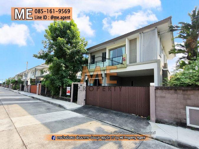 รูป ขาย เดอะ แพลนท์ เอสทีค พัฒนาการ 38 หน้าสวน หน้าบ้านไม่ชนกับใคร เดินทางสะดวก ใกล้ทองหล่อ เอกมัย เพชรบุรีตัดใหม่ โทร 064-954-9619 (BE45-50) - รูปที่ 16/16
