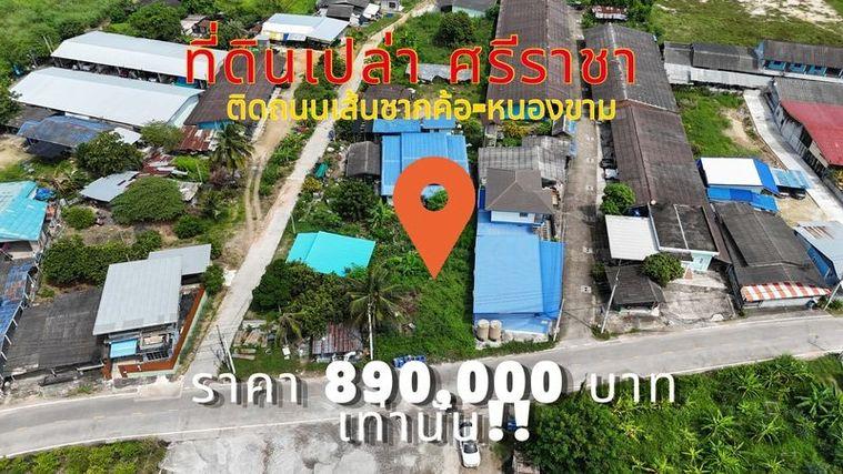 picture Beautiful land plot for sale in Sriracha, cheap price, Chak Kho-Nong Kham Soi 9 - 1/8