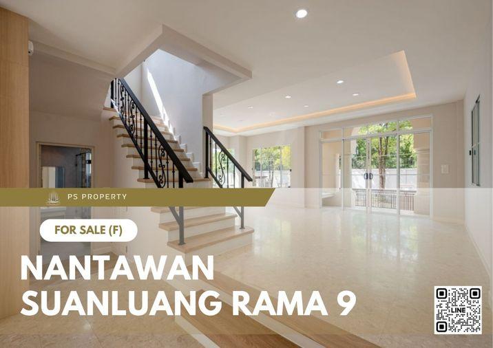 รูป บ้านเดี่ยวขายด่วน ✨ Nantawan Suanluang Rama 9 ✨ 4 ห้องนอน 3 ห้องน้ำ ใกล้ Mega บางนา และ Ikea บางนา - รูปที่ 1/11