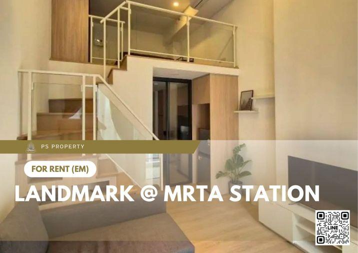 รูป ให้เช่า 📍 Landmark @ MRTA Station 📍 ห้อง DUPLEX เฟอร์นิเจอร์และเครื่องใช้ไฟฟ้าใหม่ครบ - รูปที่ 1/11