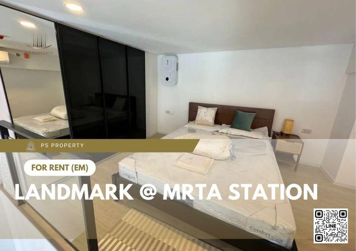 รูป ให้เช่า 📍 Landmark @ MRTA Station 📍 ห้อง DUPLEX เฟอร์นิเจอร์และเครื่องใช้ไฟฟ้าใหม่ครบ - รูปที่ 1/9