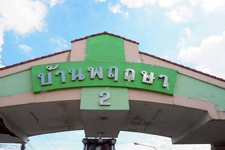 รูป JK 5874150 : หมู่บ้านพฤกษา 2 รังสิต - คลอง 8 - รูปที่ 1/10