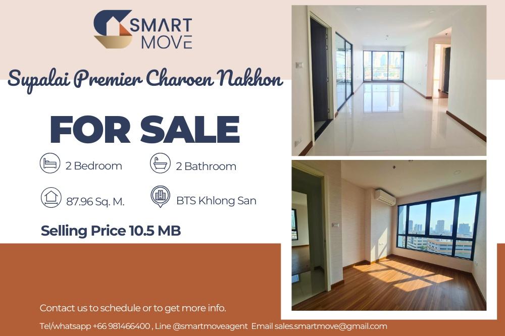 รูป 🔥 สำหรับขาย !! ชั้นสูง, ห้องหายาก!! 🔥 Code C20230211669.......Supalai Premier Charoen Nakhon, 2 ห้องนอน , 2 ห้องน้ำ, ตกแต่งบางส่วน, ราคาพิเศษ!!📣📣 - รูปที่ 1/15