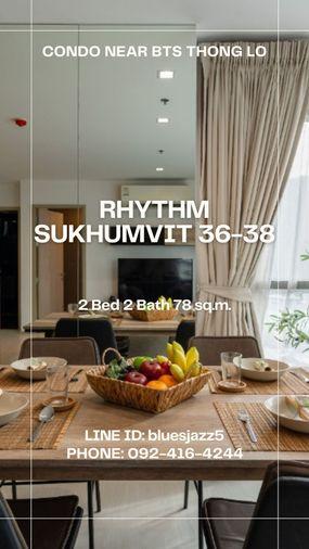 รูป ขายพร้อมผู้เช่า ต่ำกว่าราคาตลาด Yield 6% Rhythm สุขุมวิท36-38 2ห้องนอน 2ห้องน้ำ 78ตรม พร้อมเข้าอยู่ คอนโดใกล้ BTS ทองหล่อ - รูปที่ 8/10