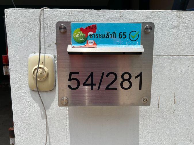 รูป BG 3439 : บ้านสิรารมย์พลัส บางนา กม.29 - รูปที่ 2/16