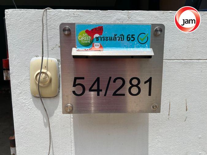 รูป BG 3439 : บ้านสิรารมย์พลัส บางนา กม.29 - รูปที่ 2/16