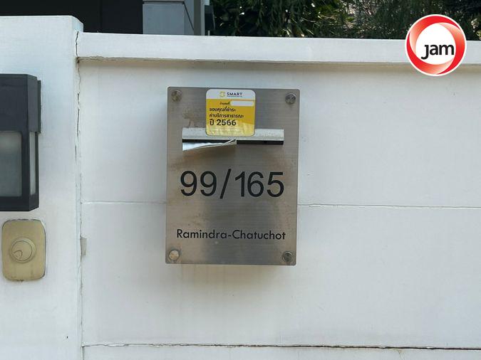 รูป JK2 6507575 : บ้านเซนโทร รามอินทรา-จตุโชติ - รูปที่ 4/11