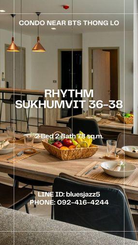 รูป ขายพร้อมผู้เช่า ต่ำกว่าราคาตลาด Yield 6% Rhythm สุขุมวิท36-38 2ห้องนอน 2ห้องน้ำ 78ตรม พร้อมเข้าอยู่ คอนโดใกล้ BTS ทองหล่อ - รูปที่ 10/10