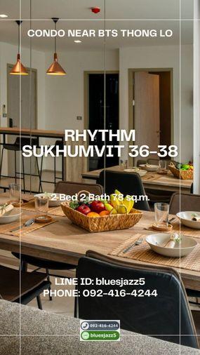 รูป ขายพร้อมผู้เช่า ต่ำกว่าราคาตลาด Yield 6% Rhythm สุขุมวิท36-38 2ห้องนอน 2ห้องน้ำ 78ตรม พร้อมเข้าอยู่ คอนโดใกล้ BTS ทองหล่อ - รูปที่ 10/10