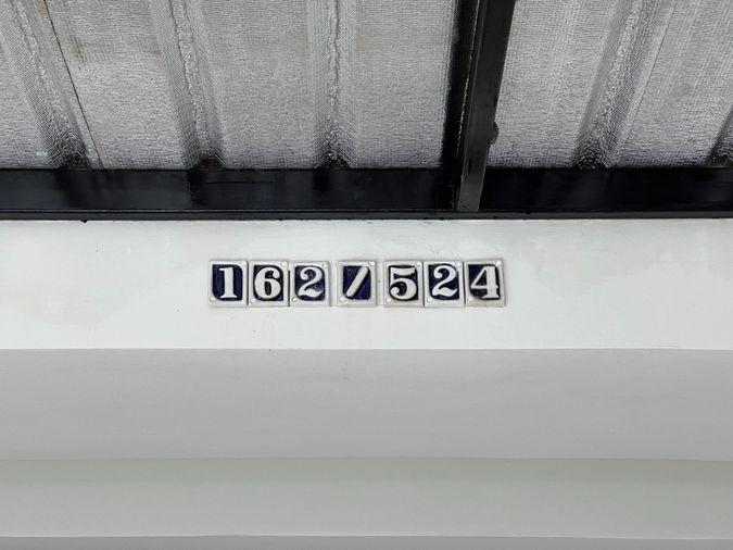 รูป JK3 1391987 : บ้าน ป.ผาสุขนิเวศน์ - รูปที่ 5/7