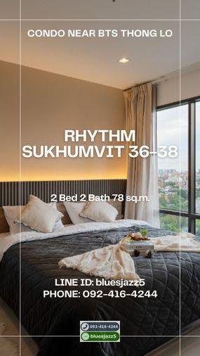 รูป ขายพร้อมผู้เช่า ต่ำกว่าราคาตลาด Yield 6% Rhythm สุขุมวิท36-38 2ห้องนอน 2ห้องน้ำ 78ตรม พร้อมเข้าอยู่ คอนโดใกล้ BTS ทองหล่อ - รูปที่ 1/10