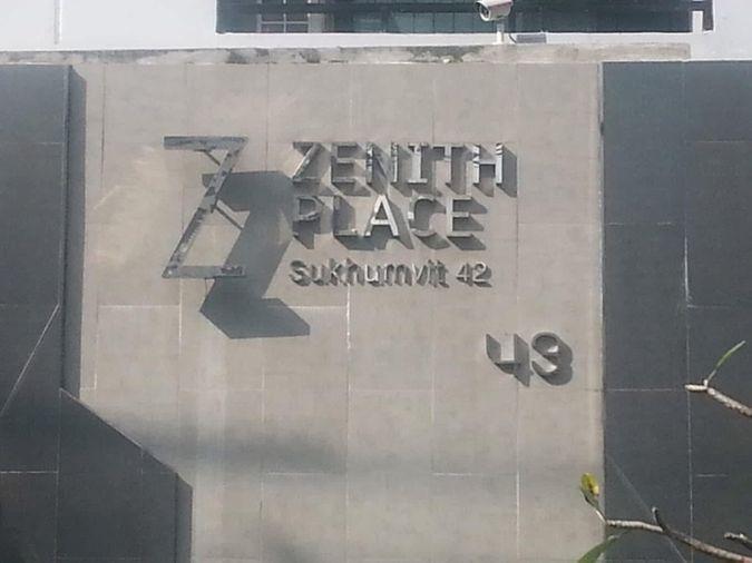 รูป 🏢 ขายคอนโด : Zenith Place Sukhumvit 42 (ซีนิธ เพลส สุขุมวิท 42)   รหัสทรัพย์ | 📌 LNP-C9847  - รูปที่ 11/14
